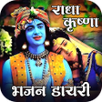 Icoon van programma: Radha Krishna Bhajan Diar…