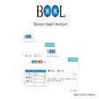 Icon of program: BOOL: Boolean Search Assi…