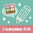 プログラムのアイコン：＠cosme投稿