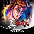 ไอคอนของโปรแกรม: 777TOWNCR真花の慶次