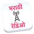 Icon of program: Marathi Radio मराठी रेडिओ