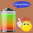 أيقونة البرنامج: Real Talking Battery Widg…