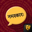 Иконка программы: Speak Sanskrit : Learn Sa…