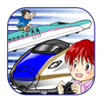 プログラムのアイコン：Baby Game - Bullet Train …