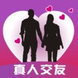程序图标：夕阳红-真人交友