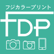 Icon of program: FDP フジカラー写真プリント for Andro…