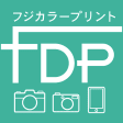 FDP フジカラー写真プリント for Android