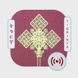프로그램 아이콘: Tigrigna and Geez Study B…