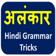 Icon of program: Alankar Tricks Hindi Gram…