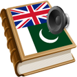 程序图标：Urdu ترجمه