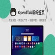 Programın simgesi: OpenI新标签页