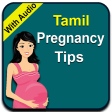 Pregnancy Tips Tamil Audio