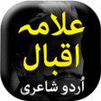 Ikona programu: Allama Iqbal Urdu shairi …