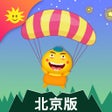 同步学-小学英语北京版 icon