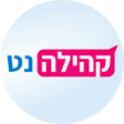Icon of program: Kehilanet