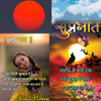 Icoon van programma: Hindi Good Morning Images
