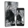 أيقونة البرنامج: رواية رومانسية حزينة رغم …