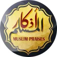 Programın simgesi: اذكار المسلم - حصن المسلم