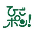 프로그램 아이콘: ひごポン