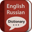 프로그램 아이콘: English-Russian Dictionar…