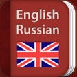 Icon of program: English-Russian Dictionary