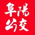 أيقونة البرنامج: 公交颍州通阜阳公交官方APP