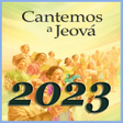 程序图标：Cantemos a Jeová