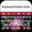プログラムのアイコン：Keyboard Easy - Kubet88 U…