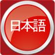 Icon of program: Tieng Nhat So Cap