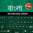 Ikona programu: Bangla keyboard 2020: Ben…