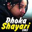Ikon program: Dhoka Shayari SMS