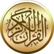 Programın simgesi: القرآن الكريم مع التفسير …