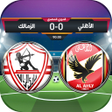 أيقونة البرنامج: لعبة الدوري المصري