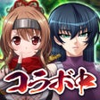 Programın simgesi: フラワーナイトガール FLOWER KNIGHT …