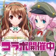 프로그램 아이콘: フラワーナイトガール FLOWER KNIGHT …