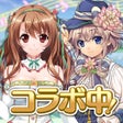 程序图标：フラワーナイトガール FLOWER KNIGHT …