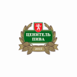Ценитель Пива icon