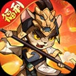 Programın simgesi: 猫三国