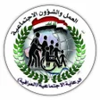 Icon of program: الرعاية الاجتماعية مظلتي
