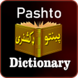 程序图标：Offline Pashto Dictionary…