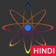 Icon of program: 12th Physics नोट्स - 12th…