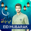 Eid Mubarak Photo Frames 2022