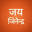 Programikonen: Navkar  Jain Daily App