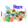 程序图标：Bihar Bhumi