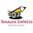 Icono de programa: Tahalka Express : Hindi N…