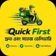 Programın simgesi: Quick First