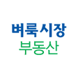 程序图标：벼룩시장부동산 - 우리동네 진짜 부동산 정보