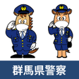 Ikon program: ぐんまポリス