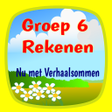 Ikona programu: Groep 6 rekenen 1 basissc…