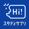 程序图标：スタディサプリENGLISH - 新日常英会話コー…